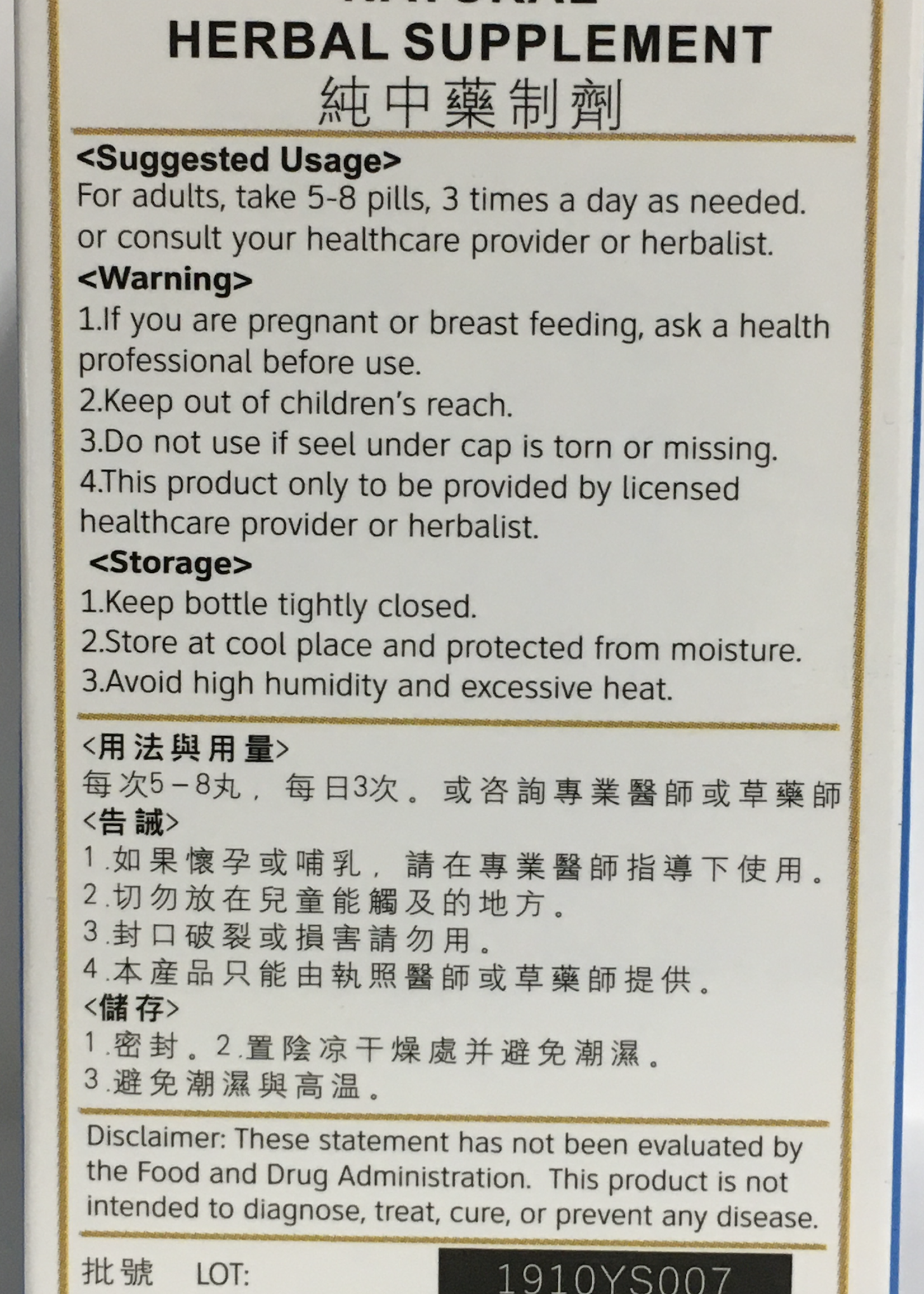 Revive Long Dan Xie Gan Wan
