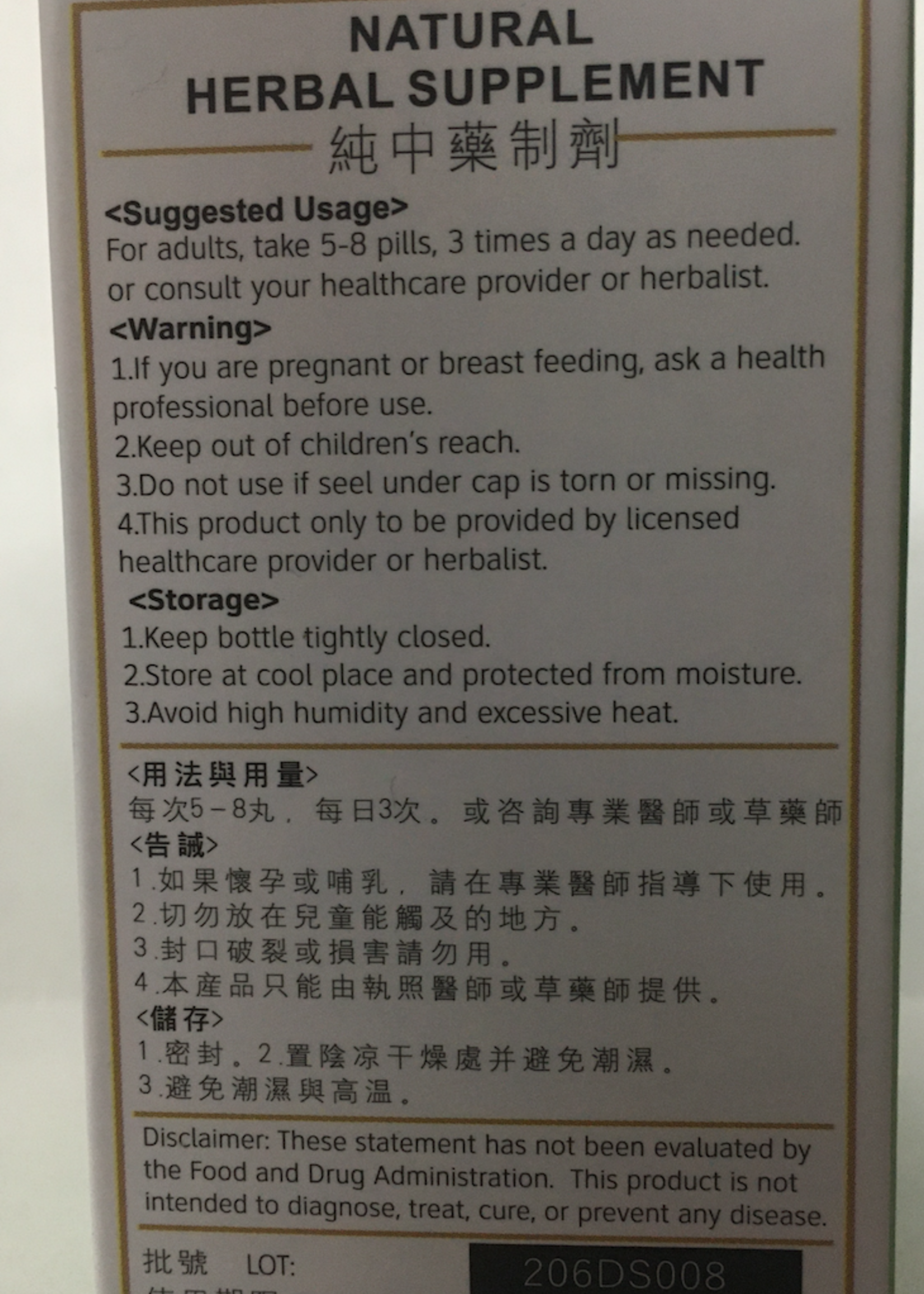 Revive Xiao Yao Wan