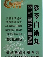 Hwa Bao Tang Shen Ling Bai Zhu Wan- Strengthen Digestion Pills - 200ct
