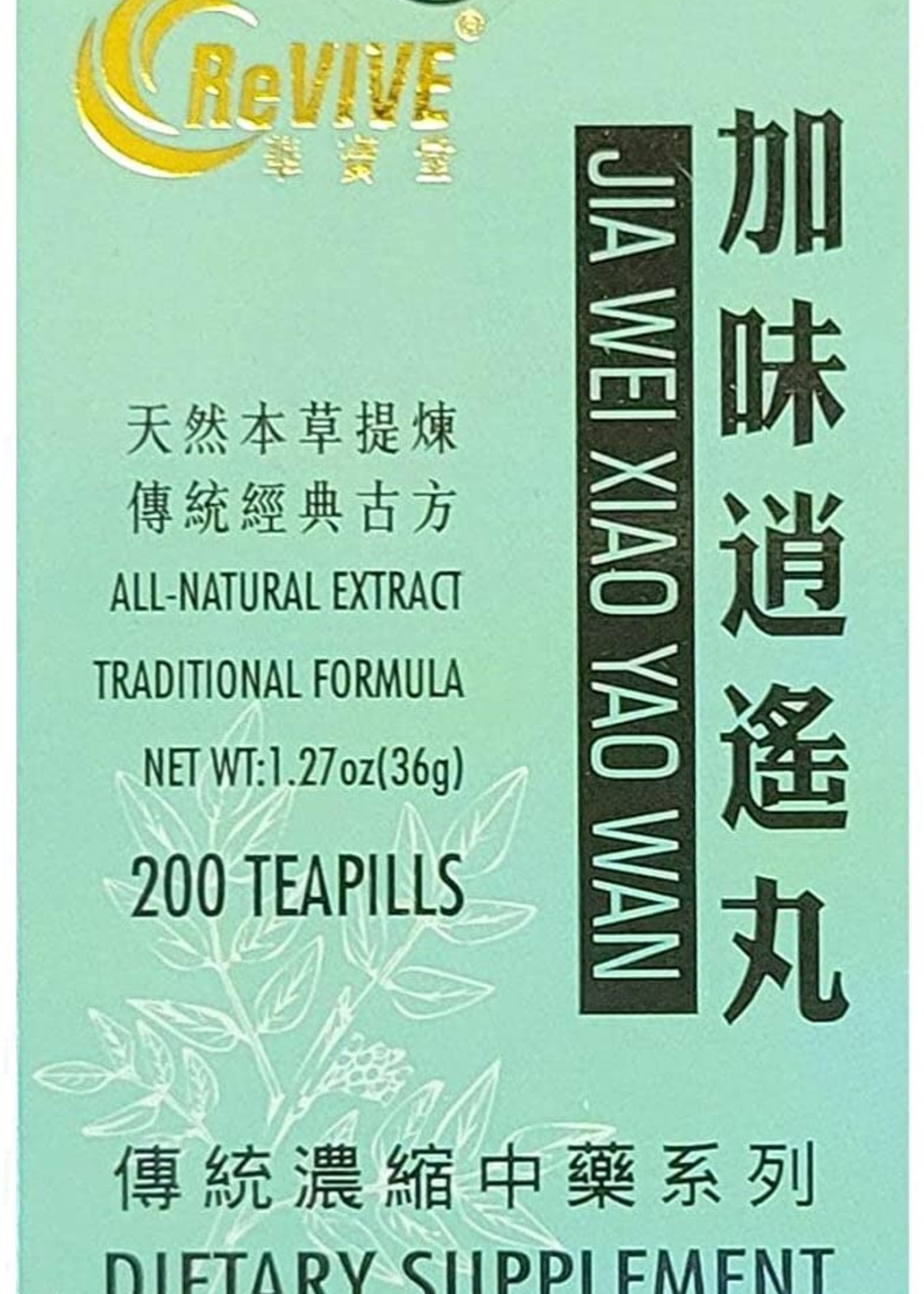 Hwa Bao Tang Jia Wei Xiao Yao Wan- Stress Management Relaxation Pills- 200ct