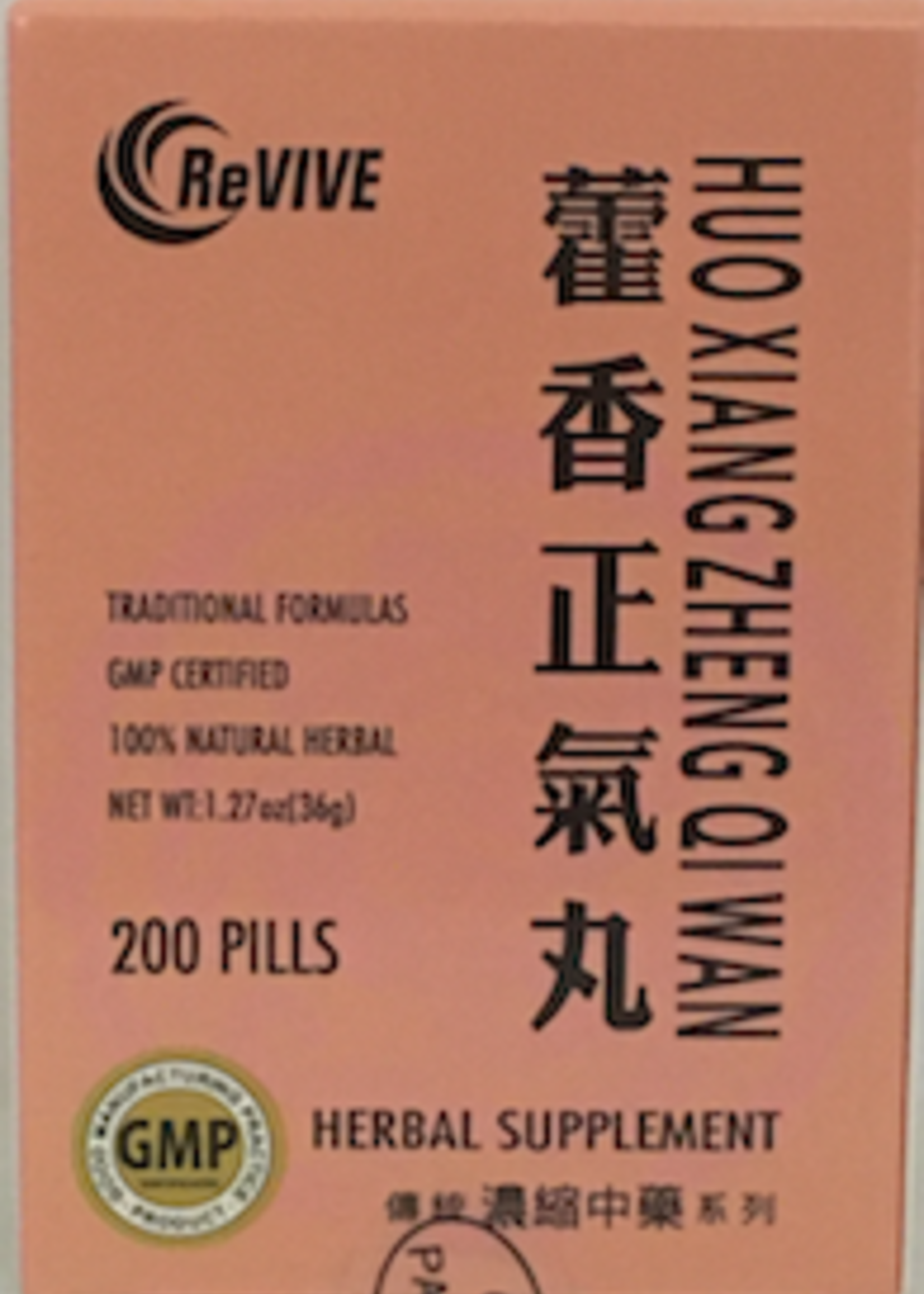 Revive Huo Xiang Zheng Qi Wan- Vomit and Diarrhea Relief Pills- 200ct