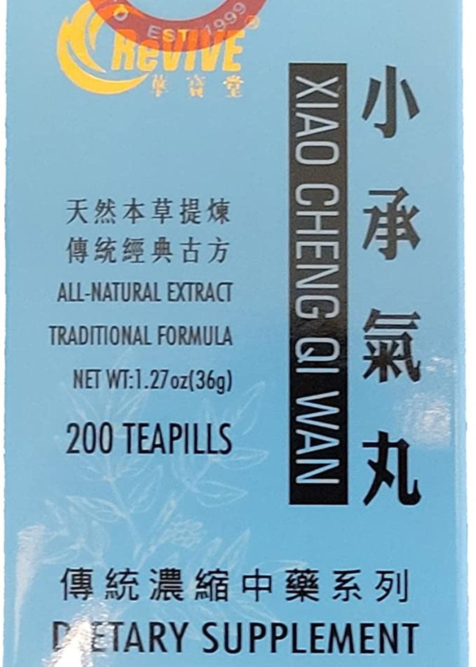 Revive Xiao Cheng Qi Wan- Minor Purgative Pill- 200ct