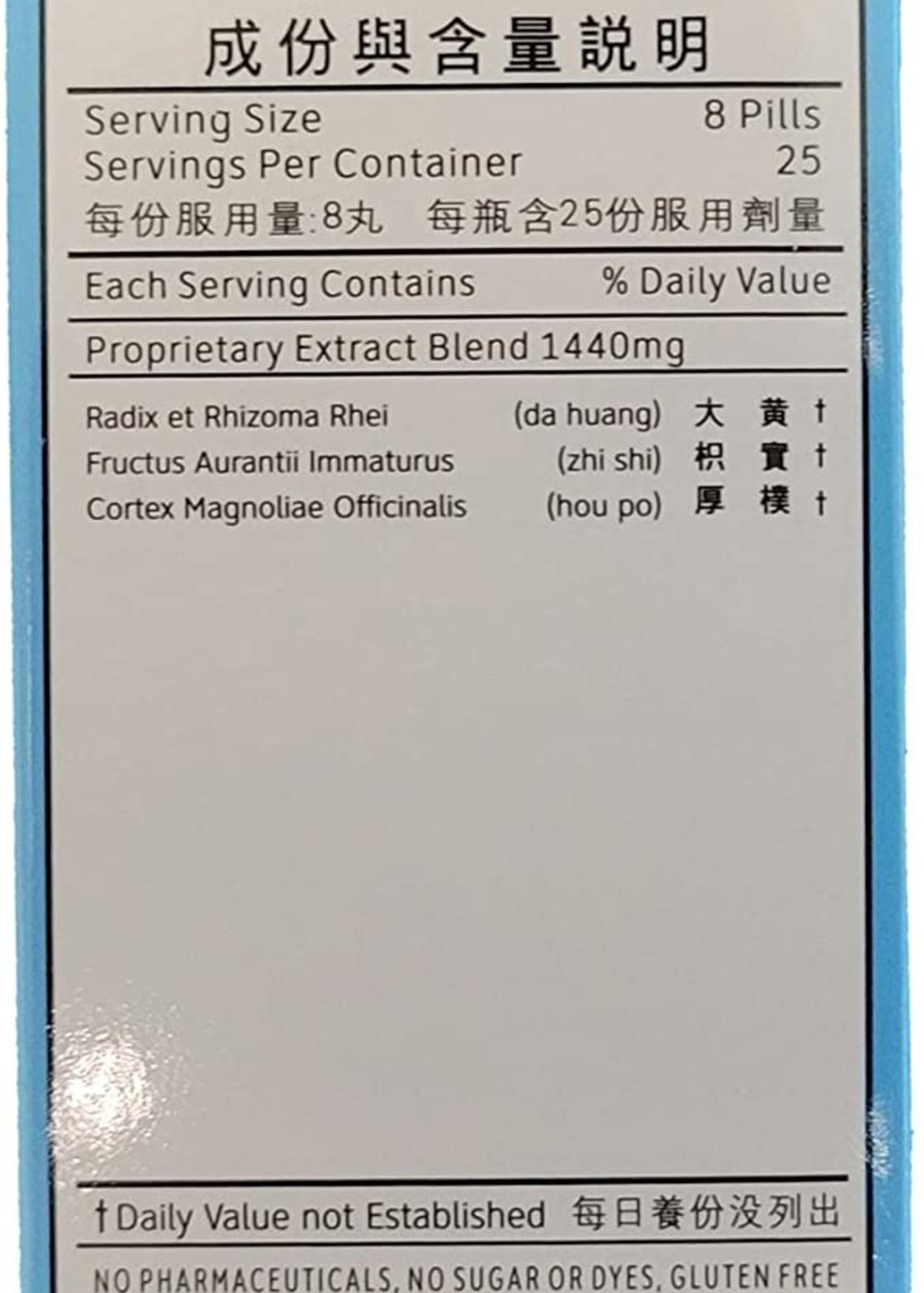 Revive Xiao Cheng Qi Wan- Minor Purgative Pill- 200ct