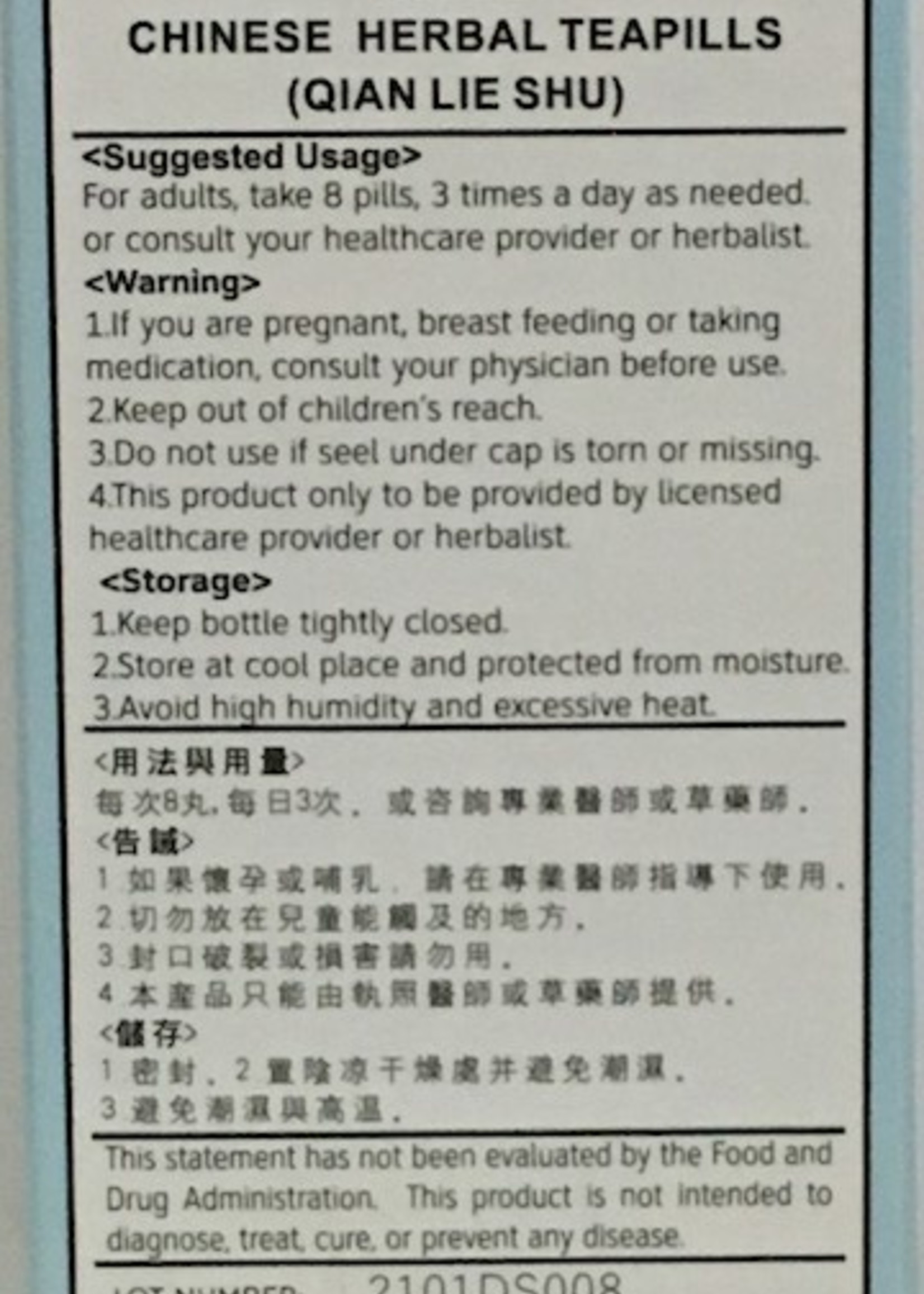 Revive Qian Lie Shu Wan- Prostate Comfort Pills- 200ct