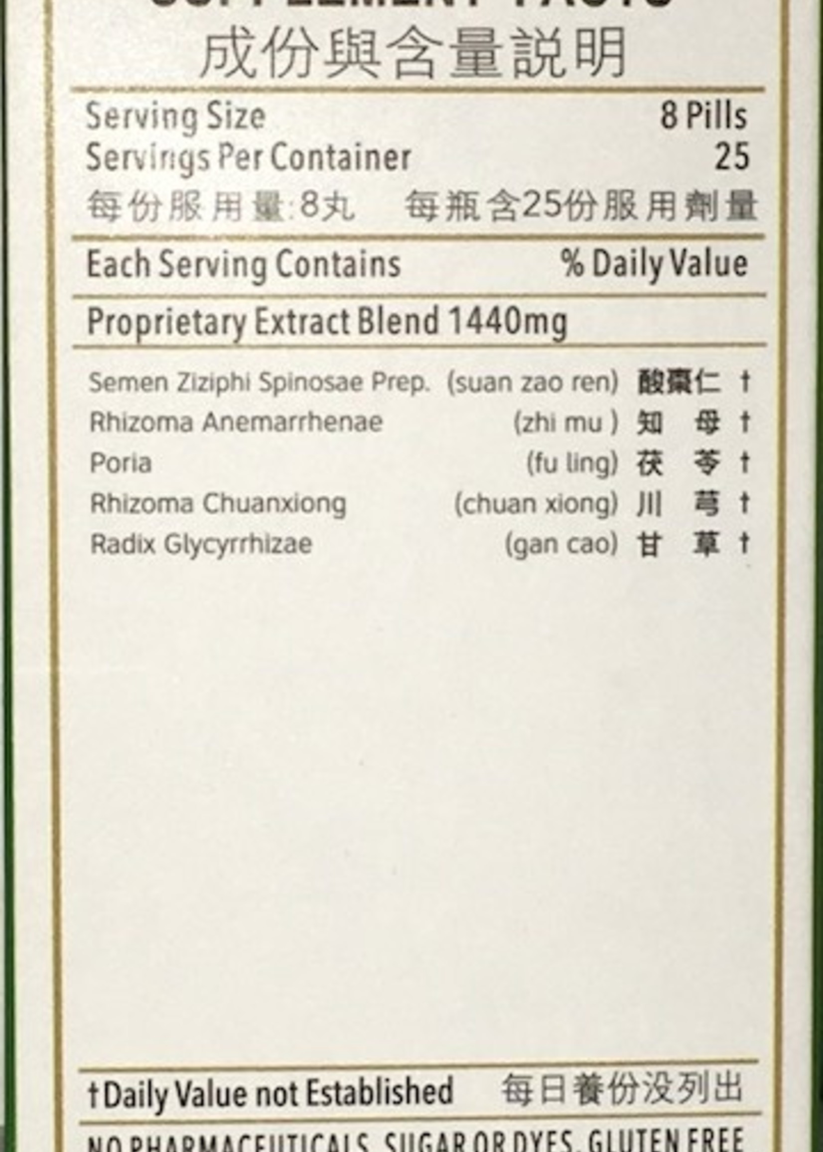 Revive Suan Zao Ren Tang Wan- Insomnia Relief Pills- 200ct