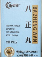 Hwa Bao Tang Ba Zheng Wan- Burning Urine Pills - 200ct