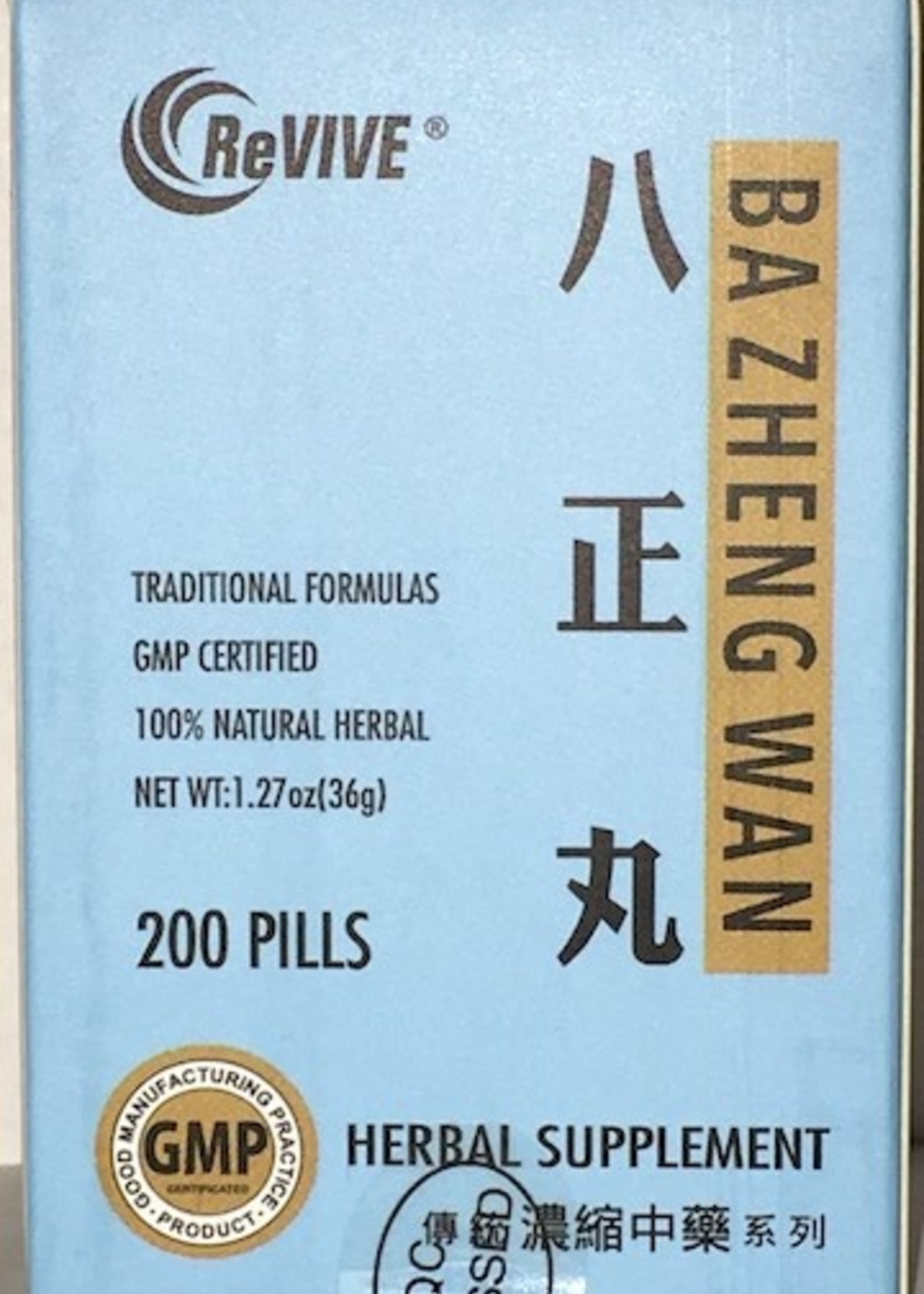 Hwa Bao Tang Ba Zheng Wan- Burning Urine Pills - 200ct