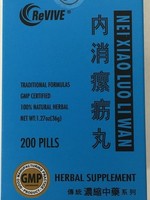 Revive Nei Xiao Luo Li Wan - Reduce Swollen Glands