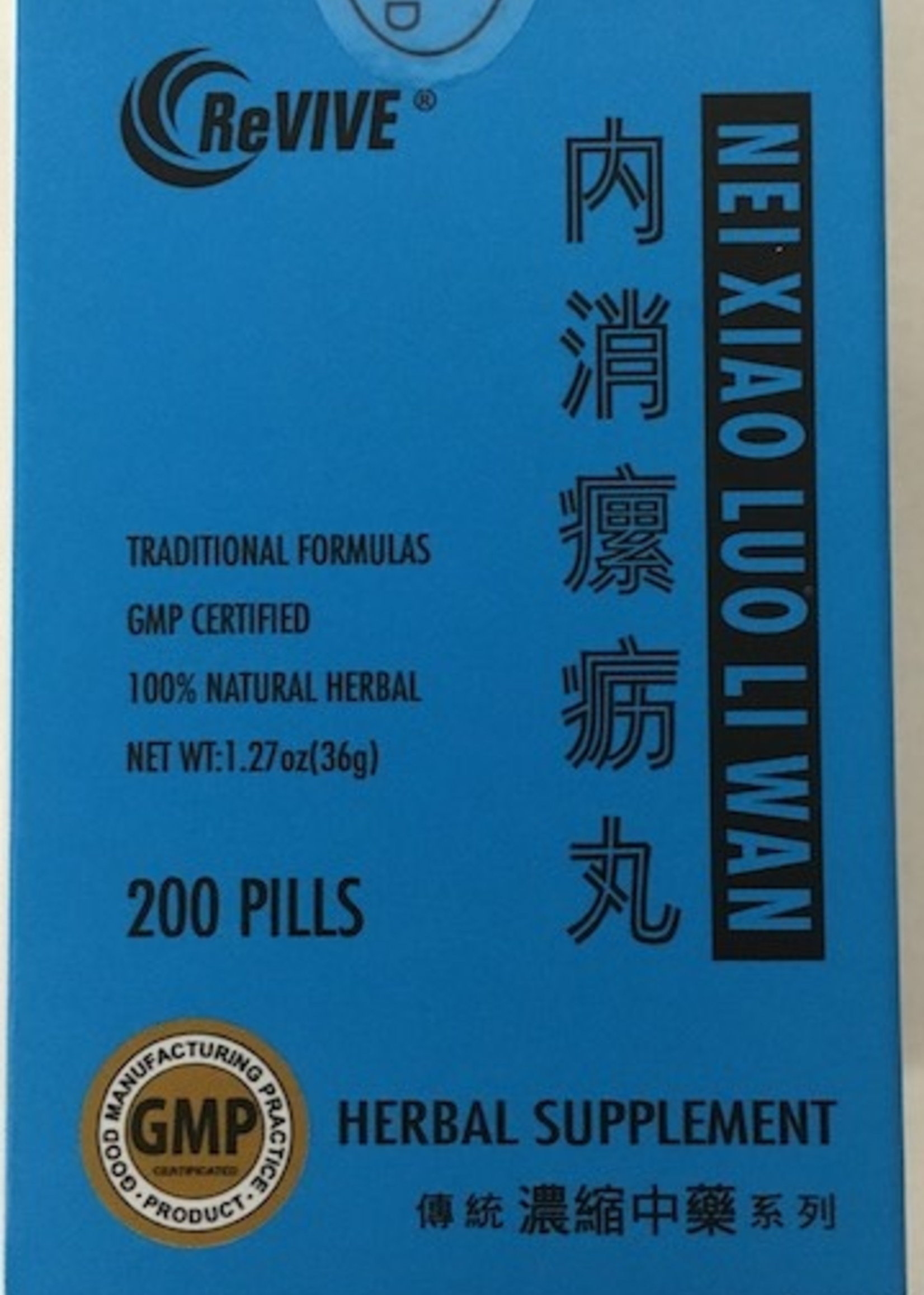 Revive Nei Xiao Luo Li Wan - Reduce Swollen Glands