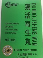 Hwa Bao Tang Du Huo Ji Sheng Wan- Joint Discomfort Pill- 200ct