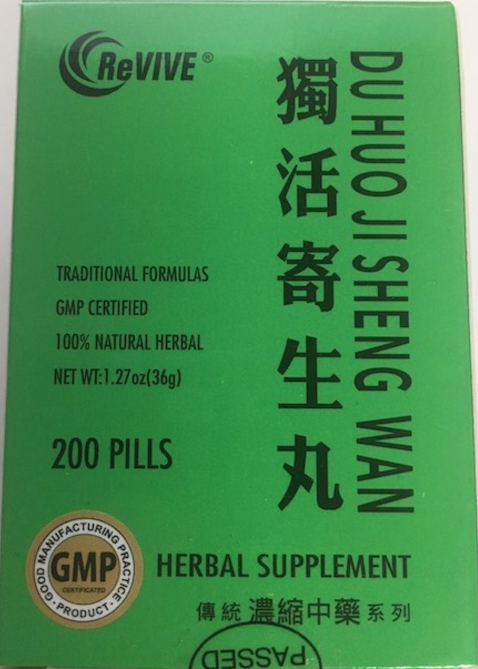 Hwa Bao Tang Du Huo Ji Sheng Wan- Joint Discomfort Pill- 200ct
