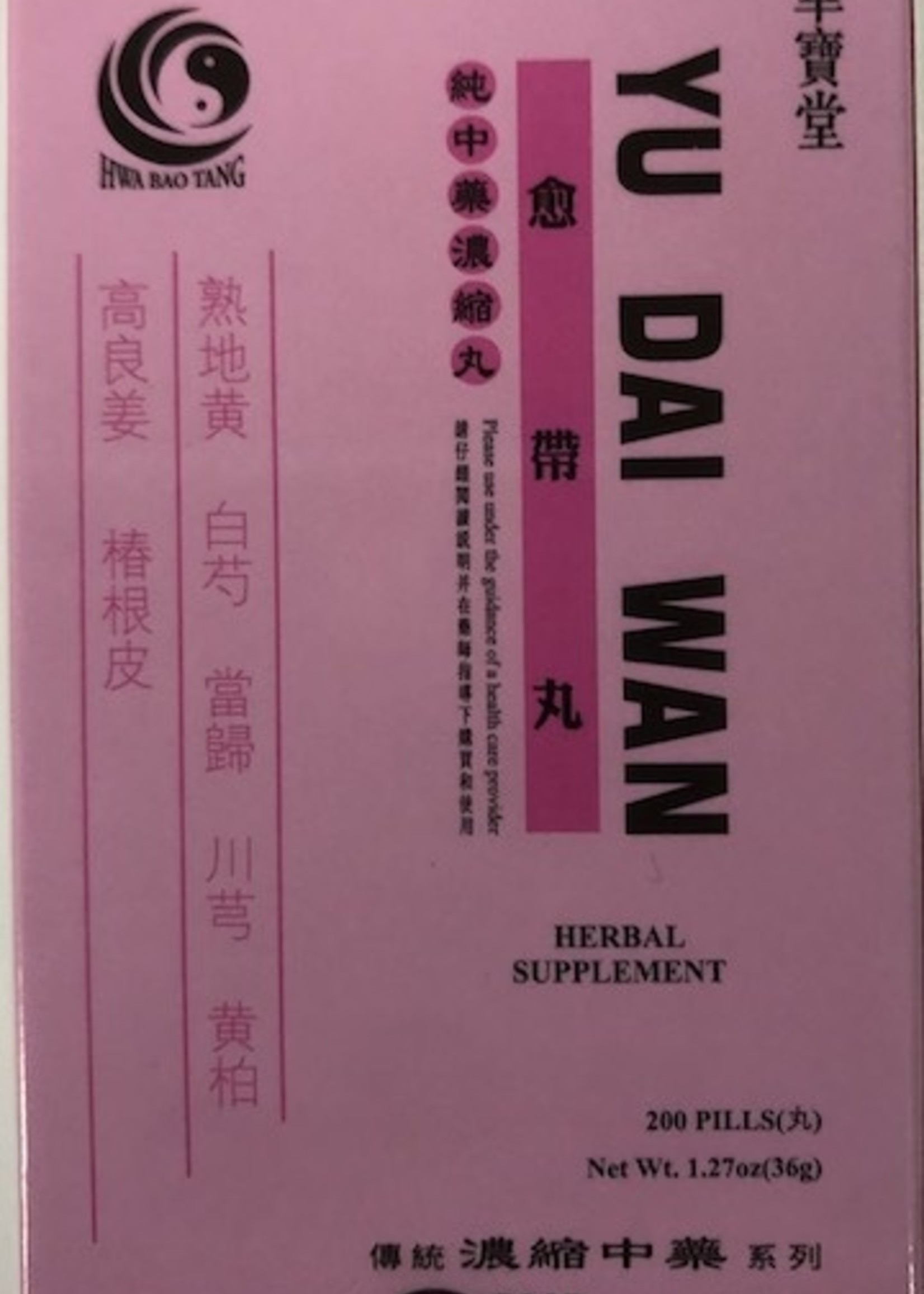 Hwa Bao Tang Yu Dai Wan