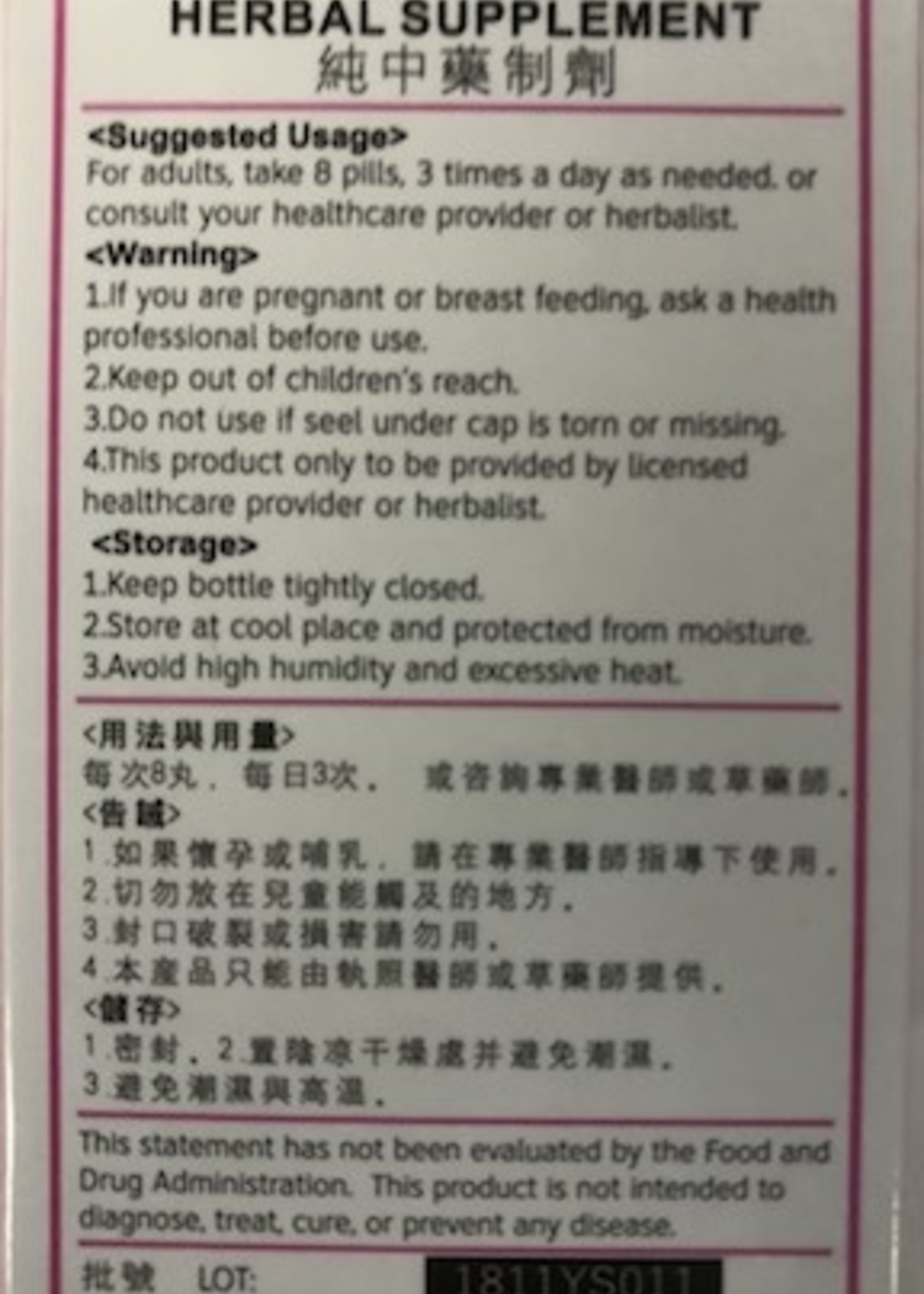 Hwa Bao Tang Yu Dai Wan