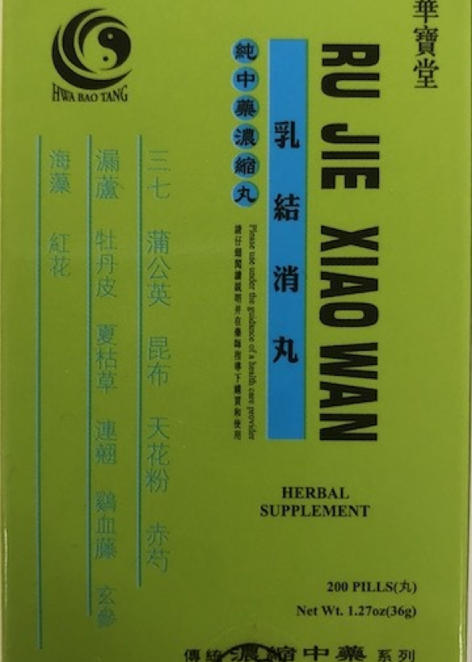Hwa Bao Tang Ru Jie Xiao Wan