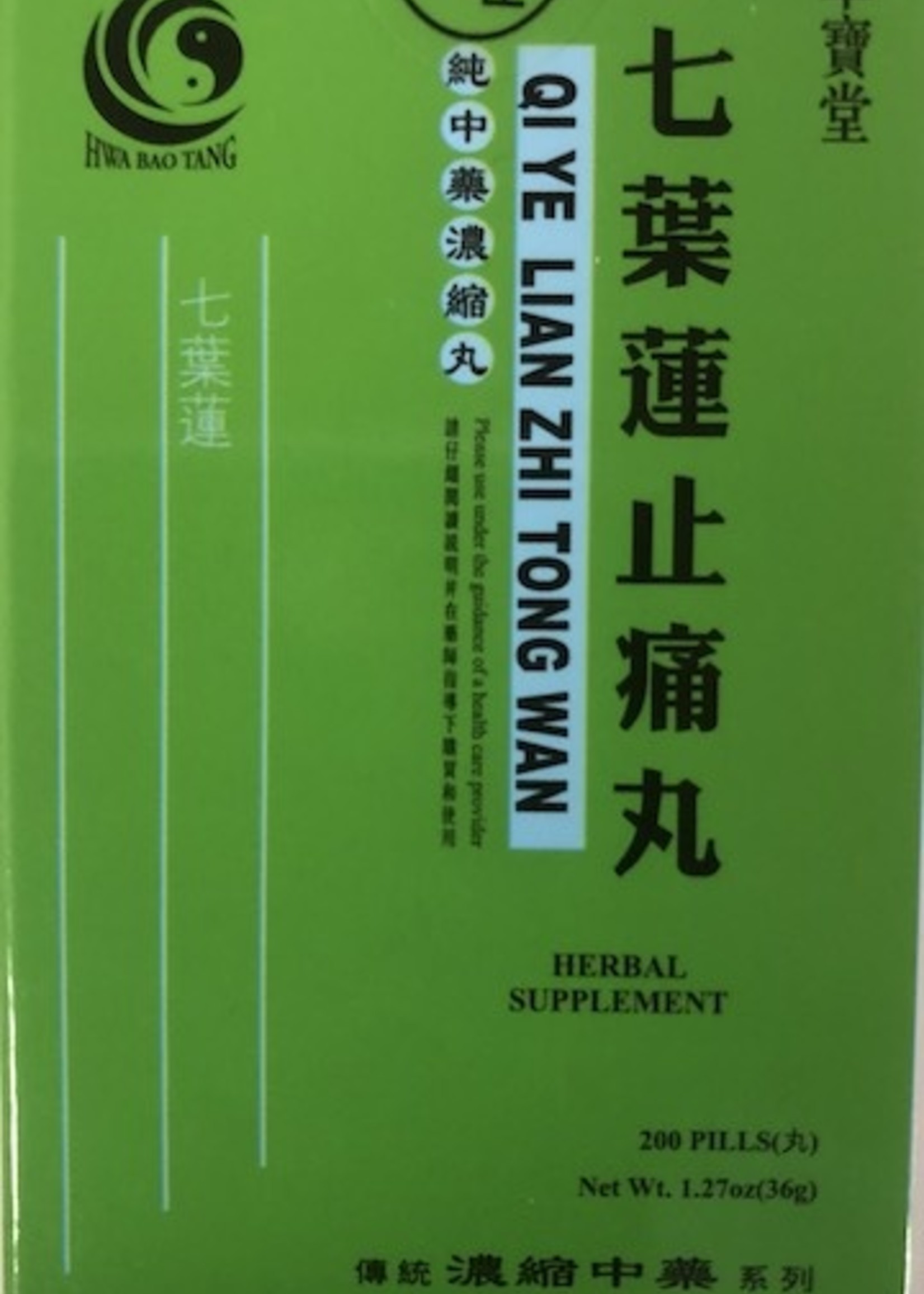 Hwa Bao Tang Qi Ye Lian Zhi Tong Wan