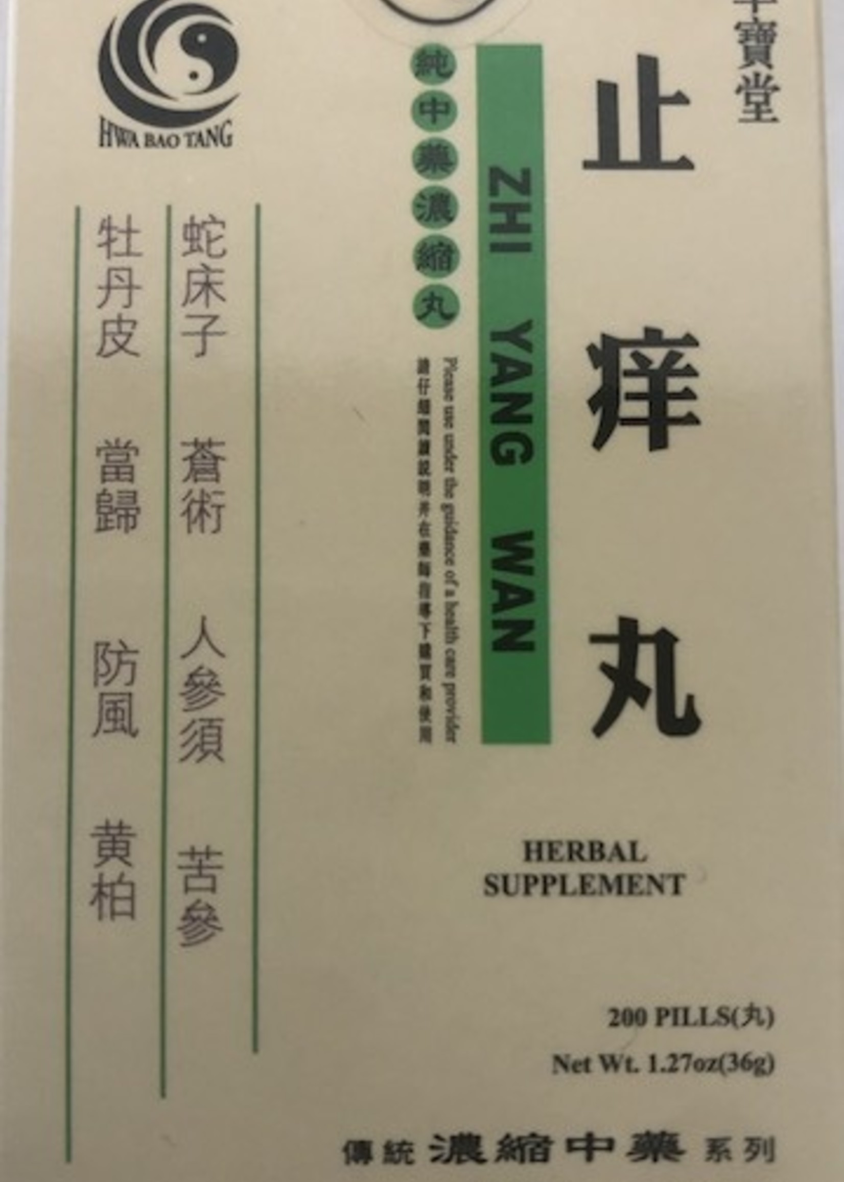 Revive Zhi Yang Wan - Itch Relief