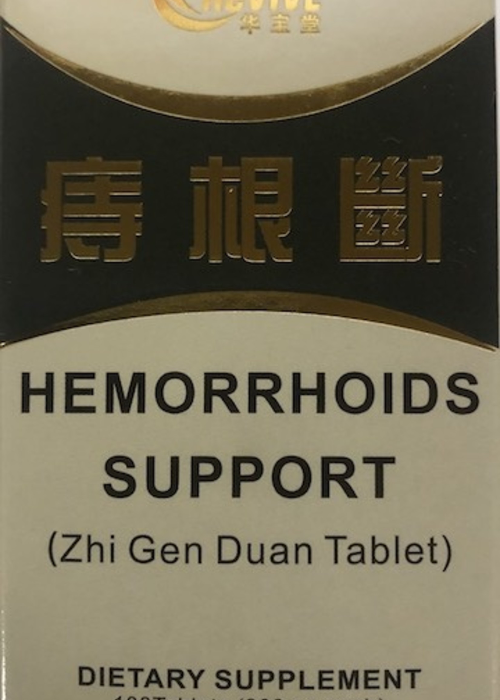 Revive Hemorrhoids Support - Zhi Gen Duan