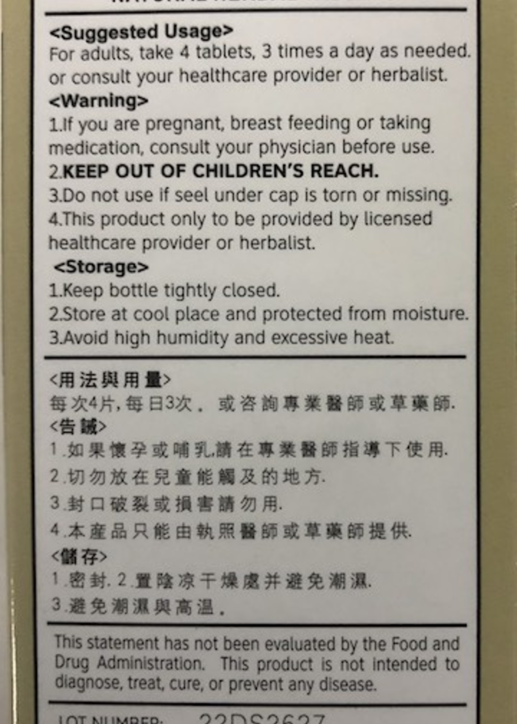 Revive Hemorrhoids Support - Zhi Gen Duan