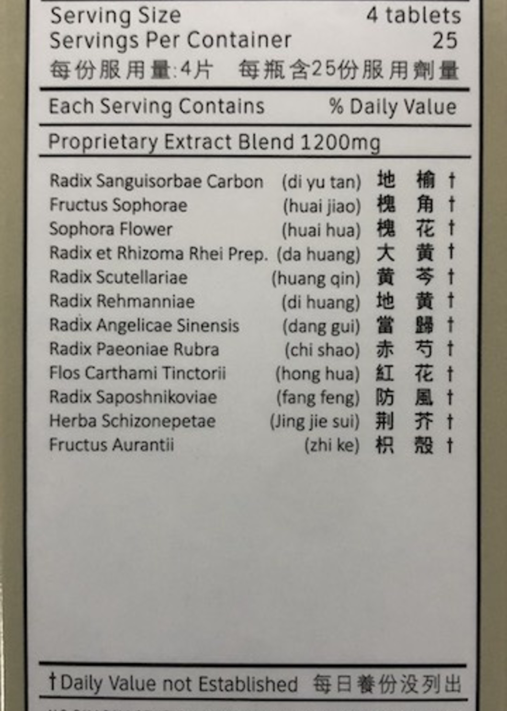 Revive Hemorrhoids Support - Zhi Gen Duan
