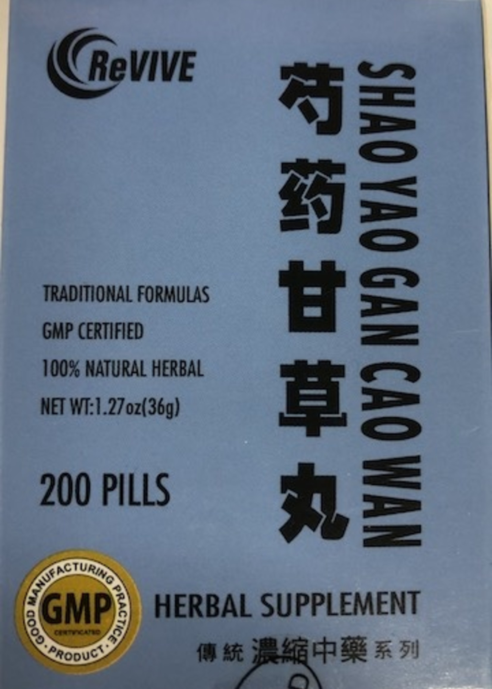 Revive Muscle Spasm Relief - Shao Yao Gan Cao Wan
