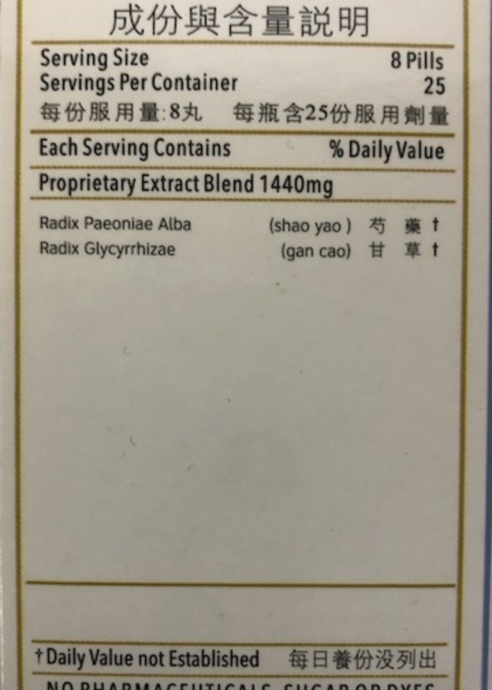 Revive Muscle Spasm Relief - Shao Yao Gan Cao Wan