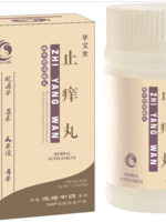 Hwa Bao Tang Zhi Yang Wan - Itching Relief