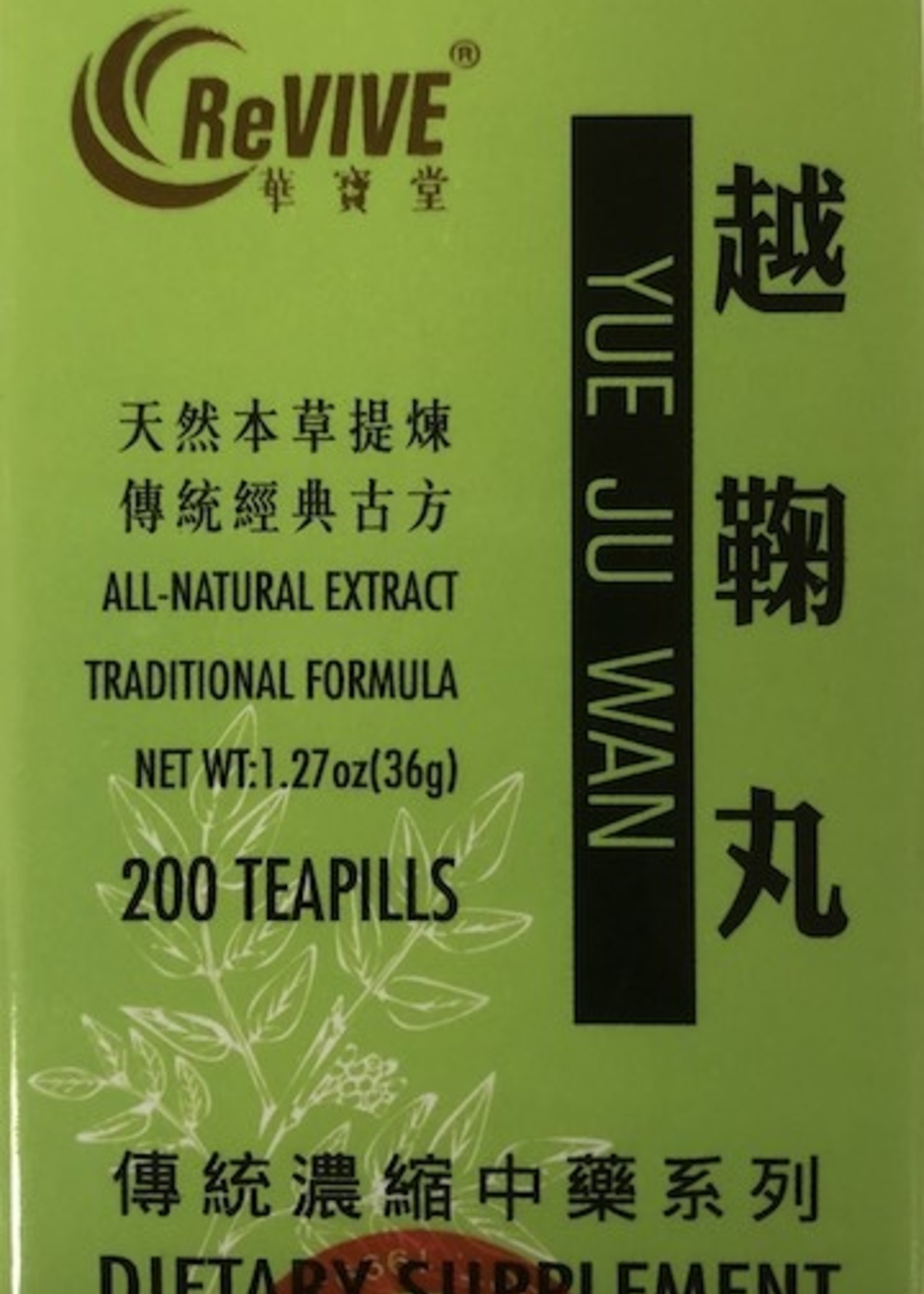 Revive Yue Ju Wan