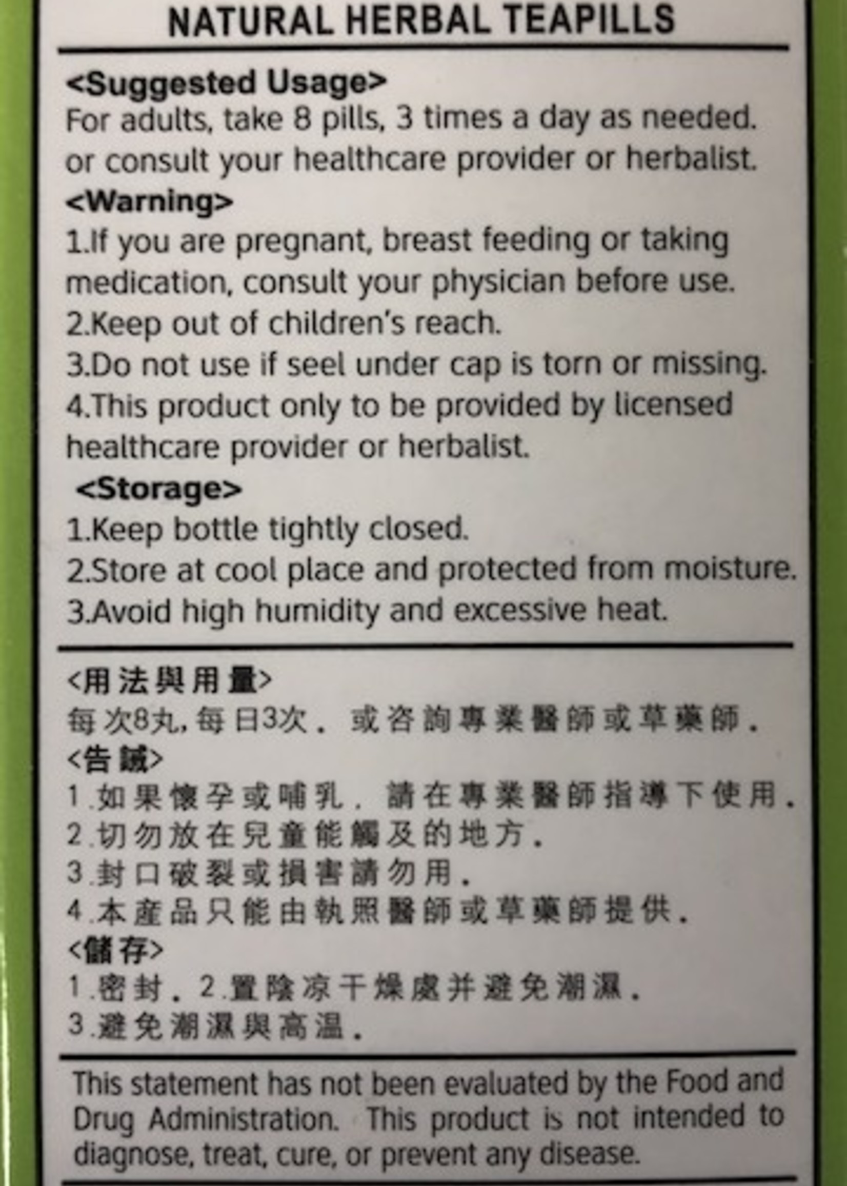 Revive Yue Ju Wan