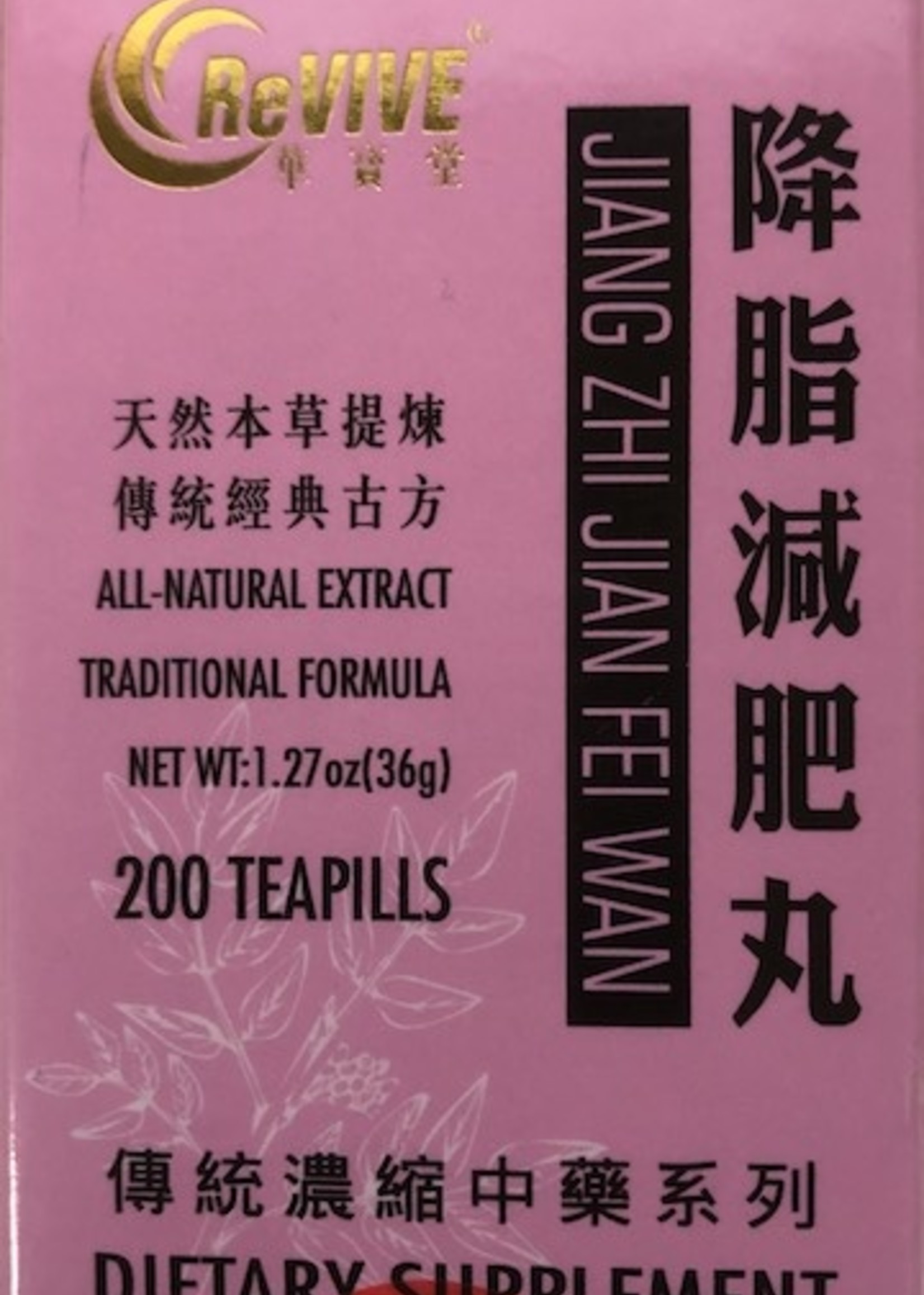 Revive Jiang Zhi Jian Fei Wan - Keep Fit