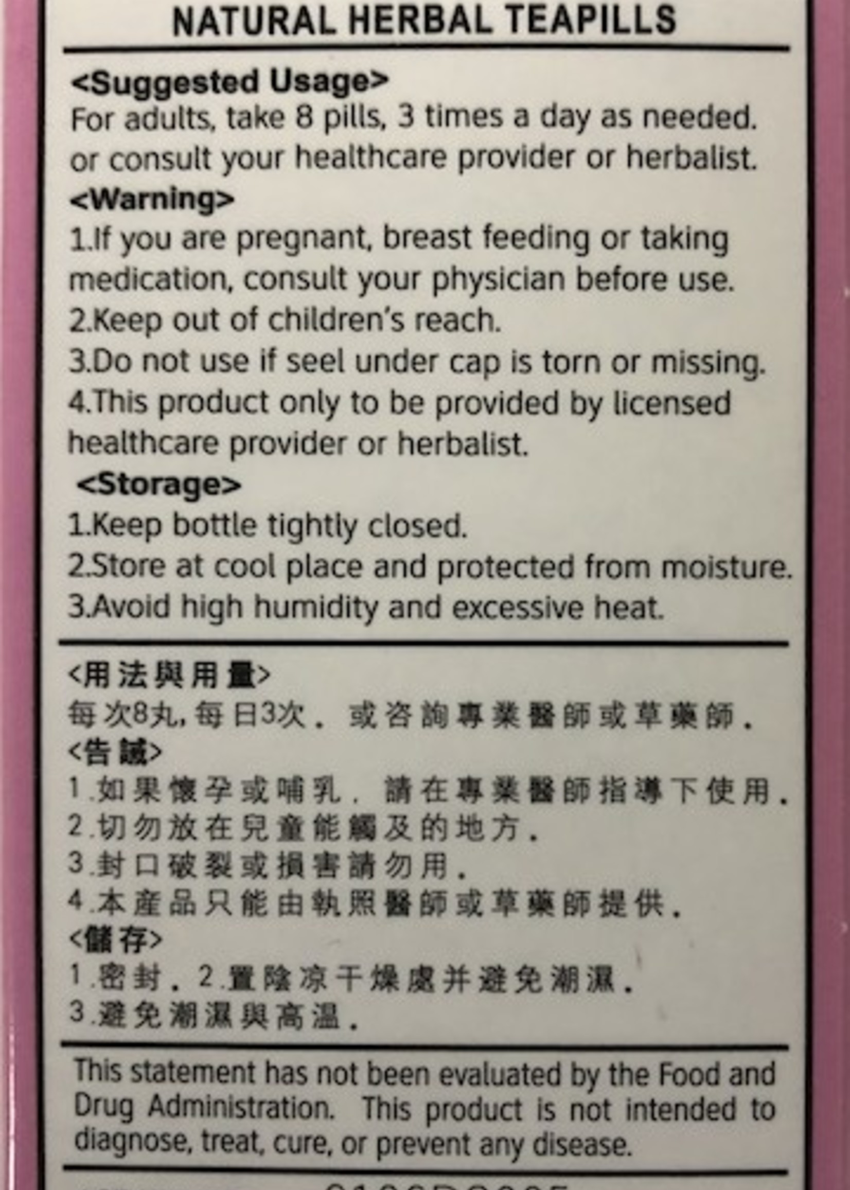 Revive Jiang Zhi Jian Fei Wan - Keep Fit