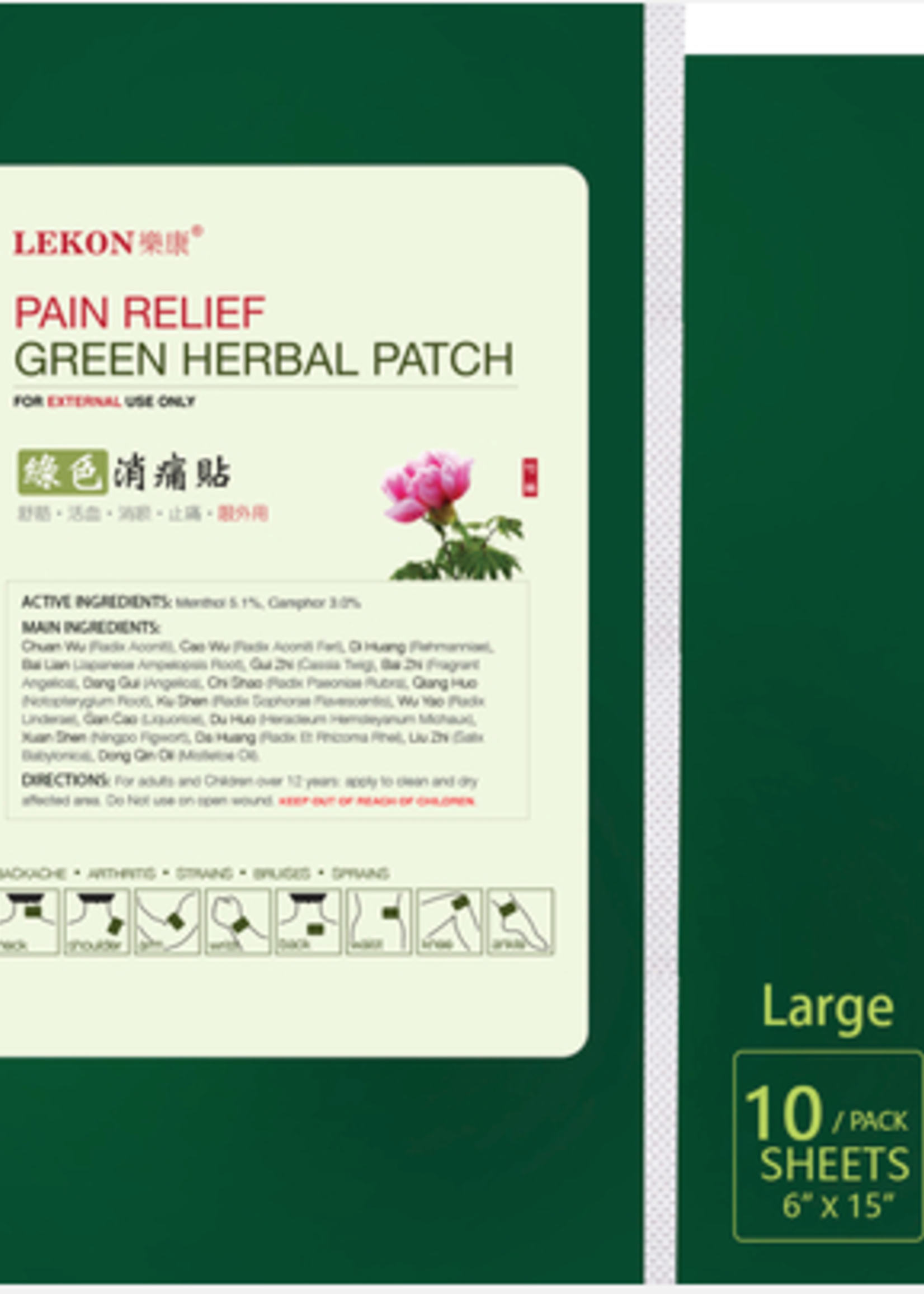 Lekon Lekon Professional Herbal Plaster - for Pain Relief