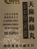 Hwa Bao Tang Tian Ma Gou Teng Yin Wan- Rising Pressure Pills- 200ct