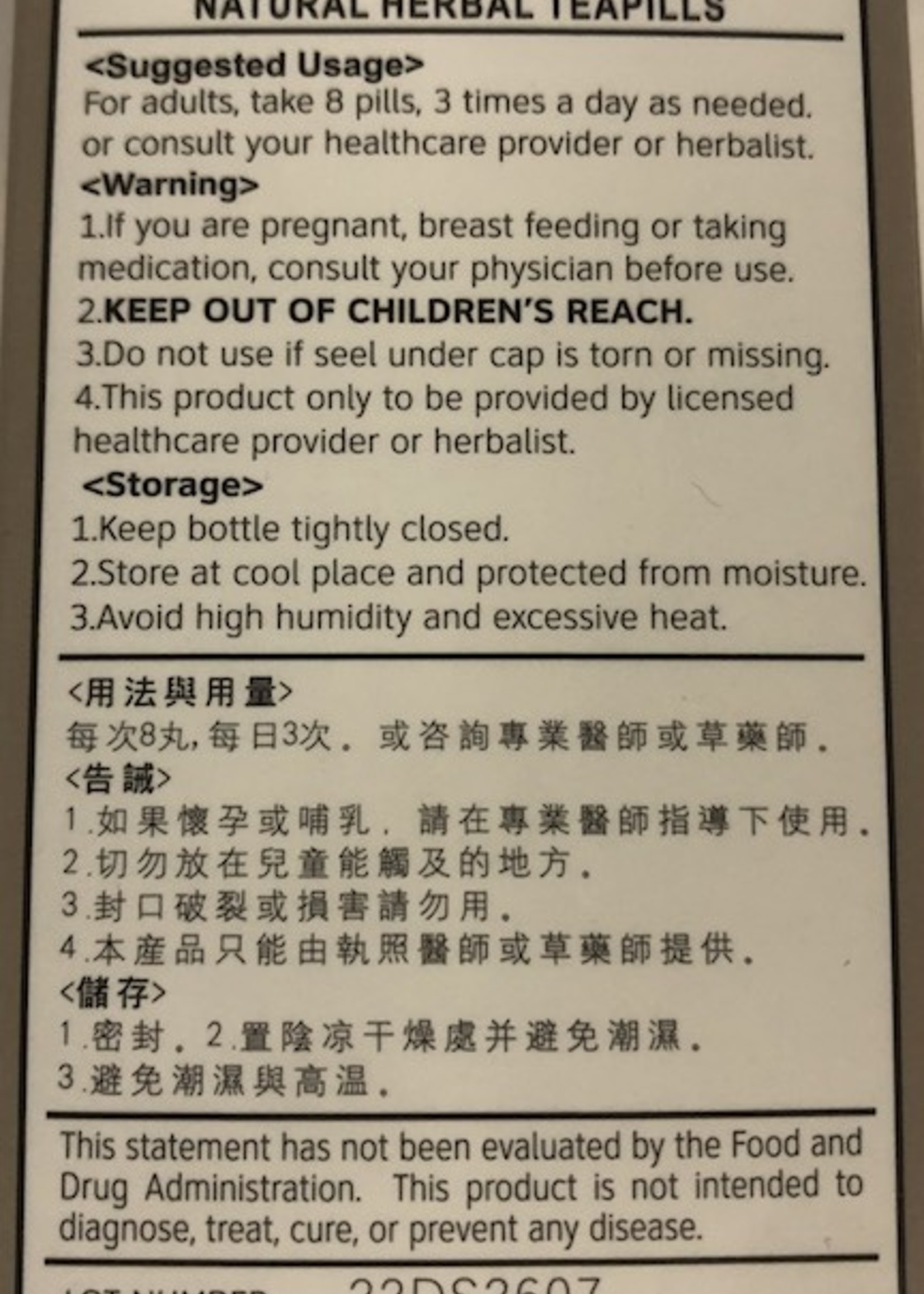 Hwa Bao Tang Tian Ma Gou Teng Yin Wan- Rising Pressure Pills- 200ct