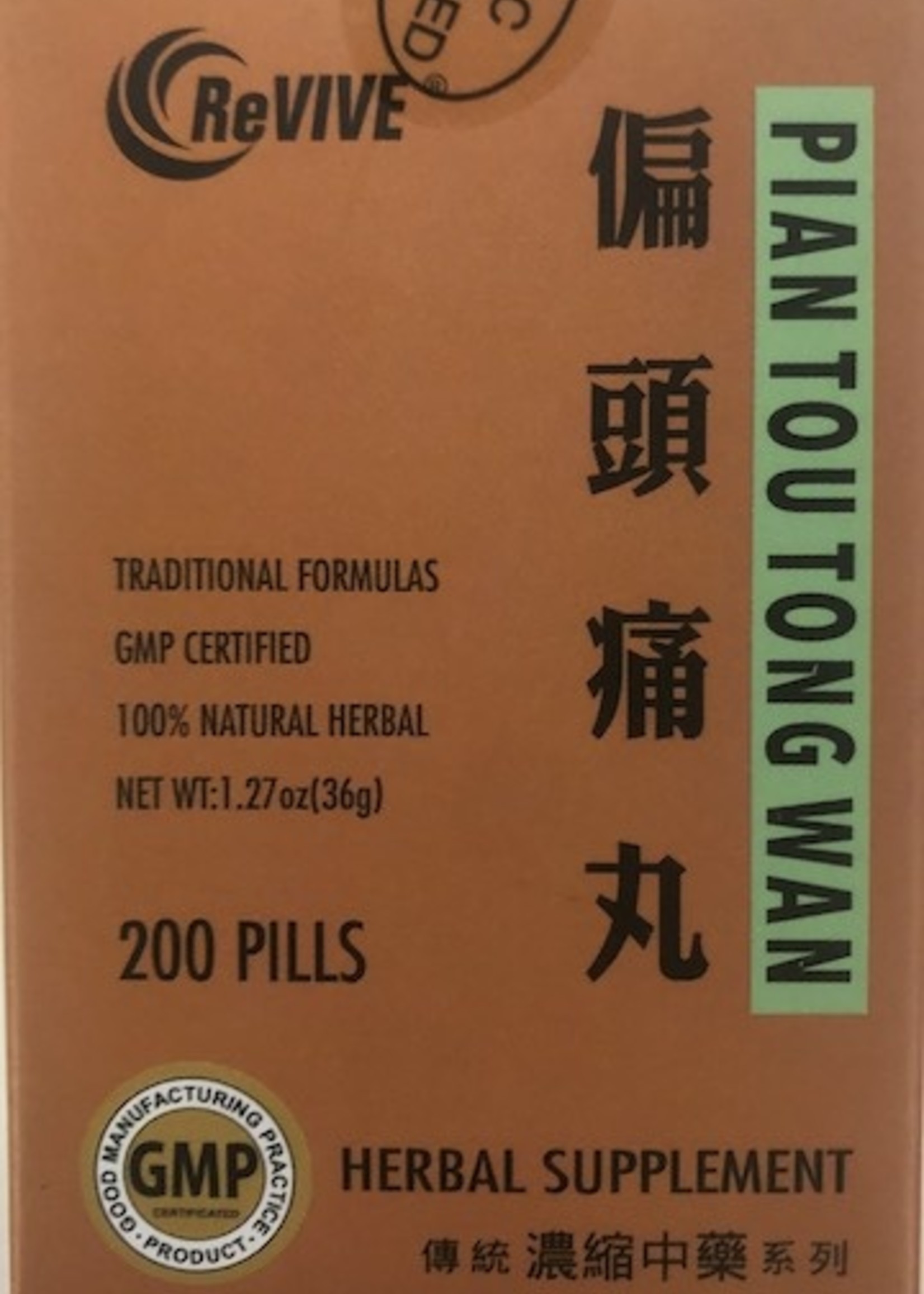 Hwa Bao Tang Pian Tou Tong Wan- Migraine Away Pill- 200ct