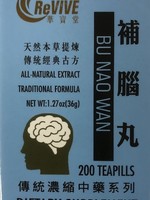 Revive Bu Nao Wan - Tonify Brain Pill