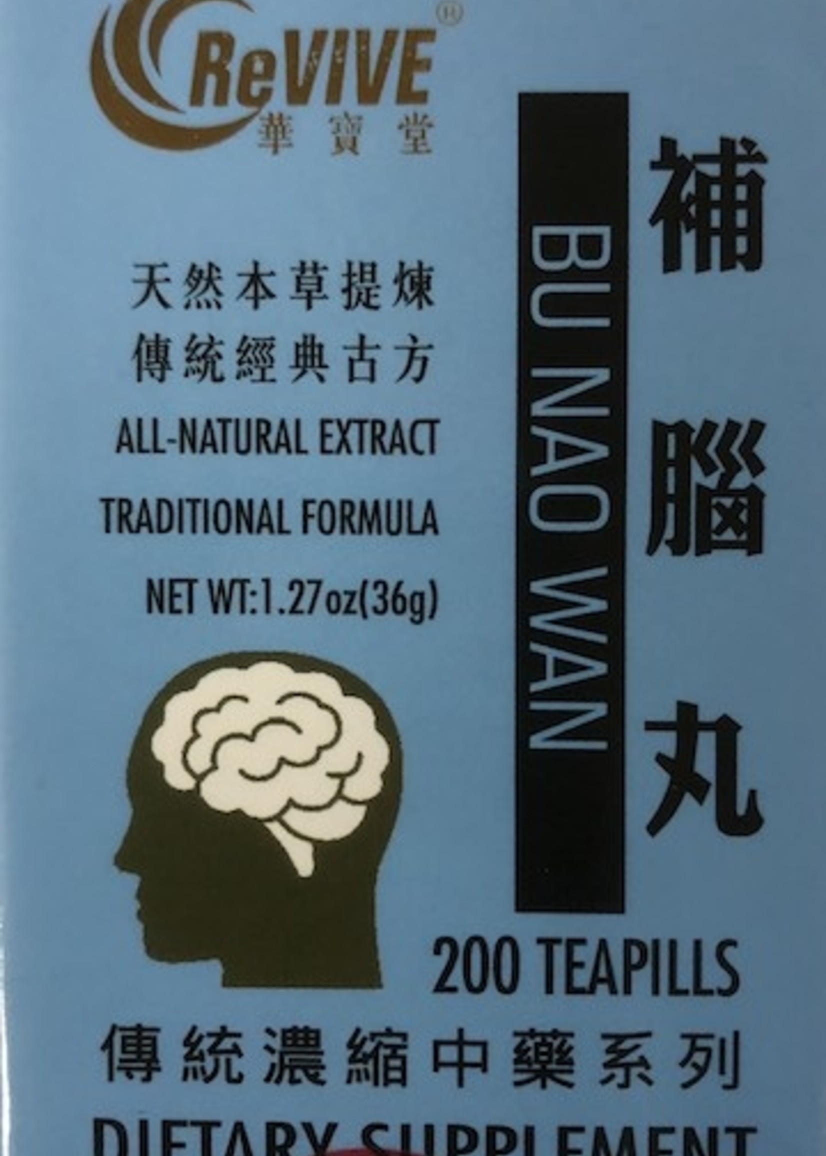 Revive Bu Nao Wan - Tonify Brain Pill