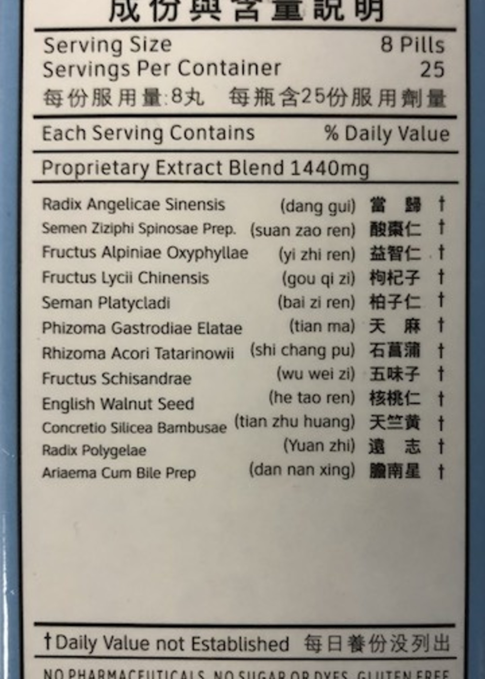 Revive Bu Nao Wan - Tonify Brain Pill