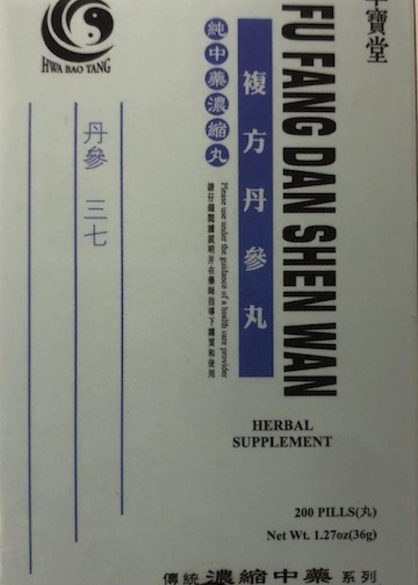 Hwa Bao Tang Fu Fang Dan Shen Wan