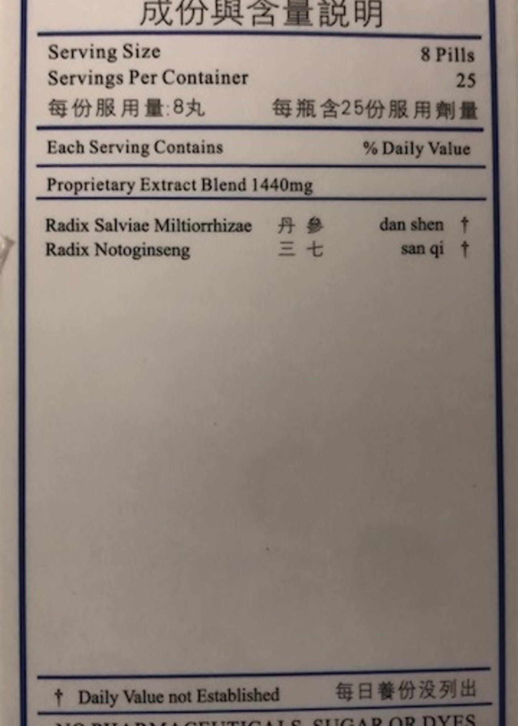 Hwa Bao Tang Fu Fang Dan Shen Wan