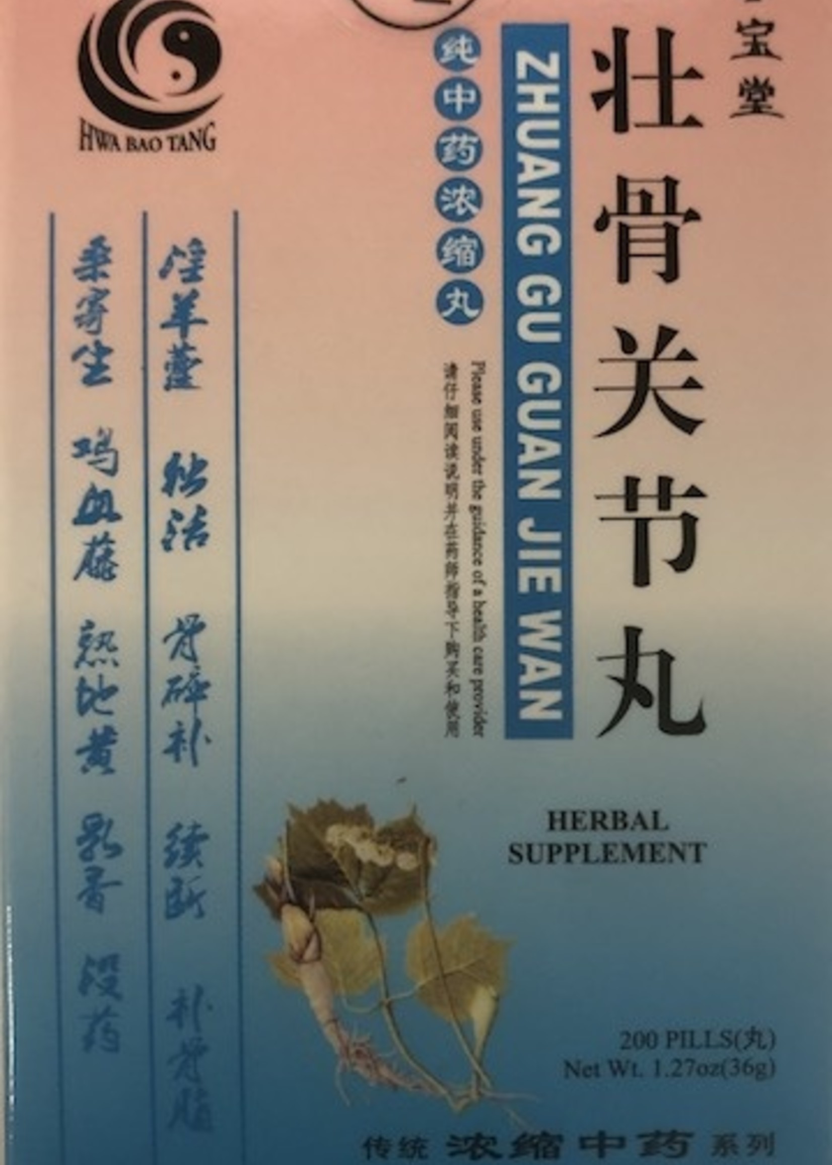 Hwa Bao Tang Zhuang Gu Guan Jie Wan