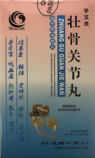 Zhuang Gu Guan Jie Wan - ABC Natural Supply