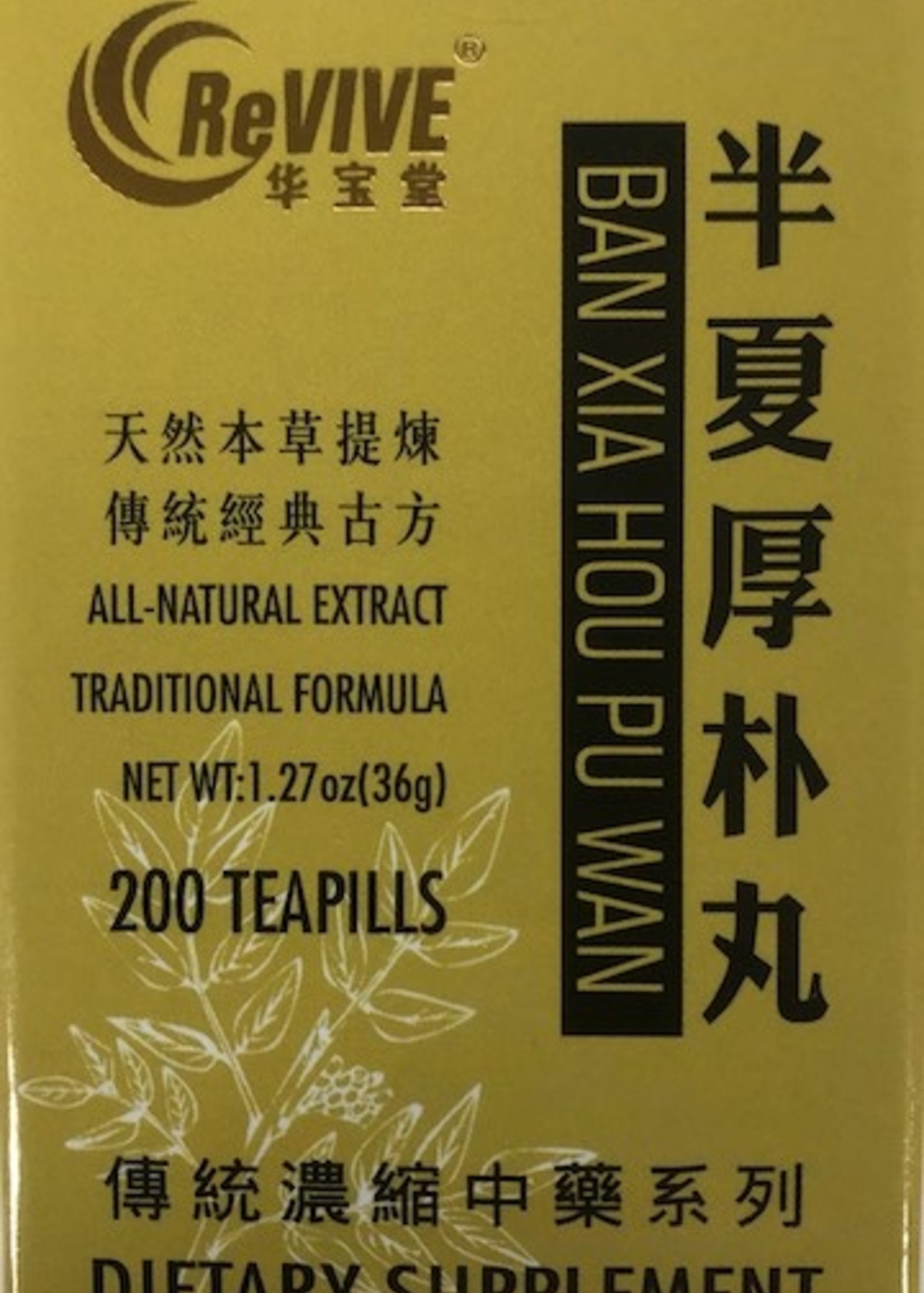 Revive Ban Xia Hou Pu Wan