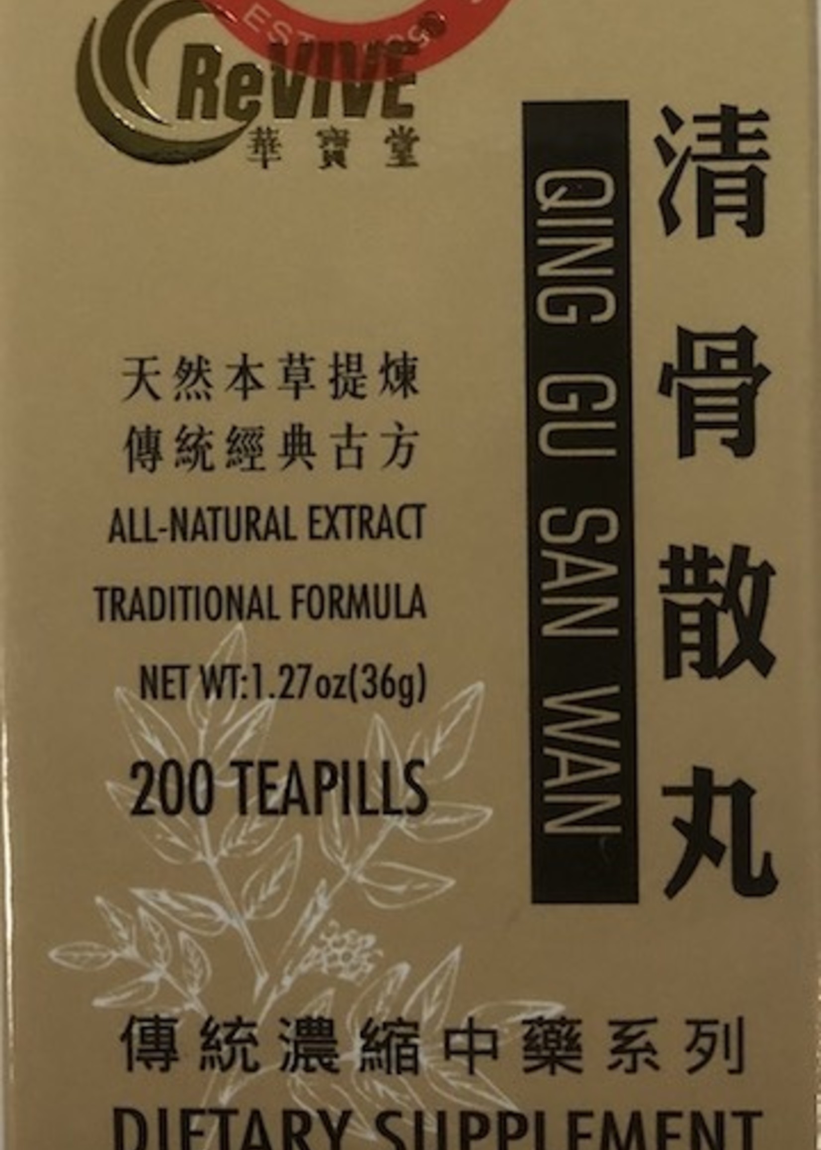 Revive Qing Gu San Wan - Cool the Bones Formula