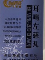 Revive Er Ming Zuo Ci Wan