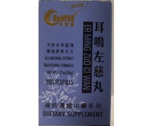 Wynlife mokumokuto herb treatment 4袋入り Wynlife mokumokuto herb treatment 4袋入り 木木と – ウィン