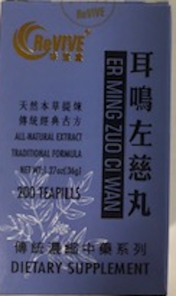 Wynlife mokumokuto herb treatment 4袋入り Wynlife mokumokuto herb treatment 4袋入り 木木と – ウィン