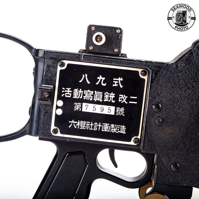 Konishiroku Rukuoh-Sha Type 89 Japanese WWII Military Machine Gun Camera GOOD