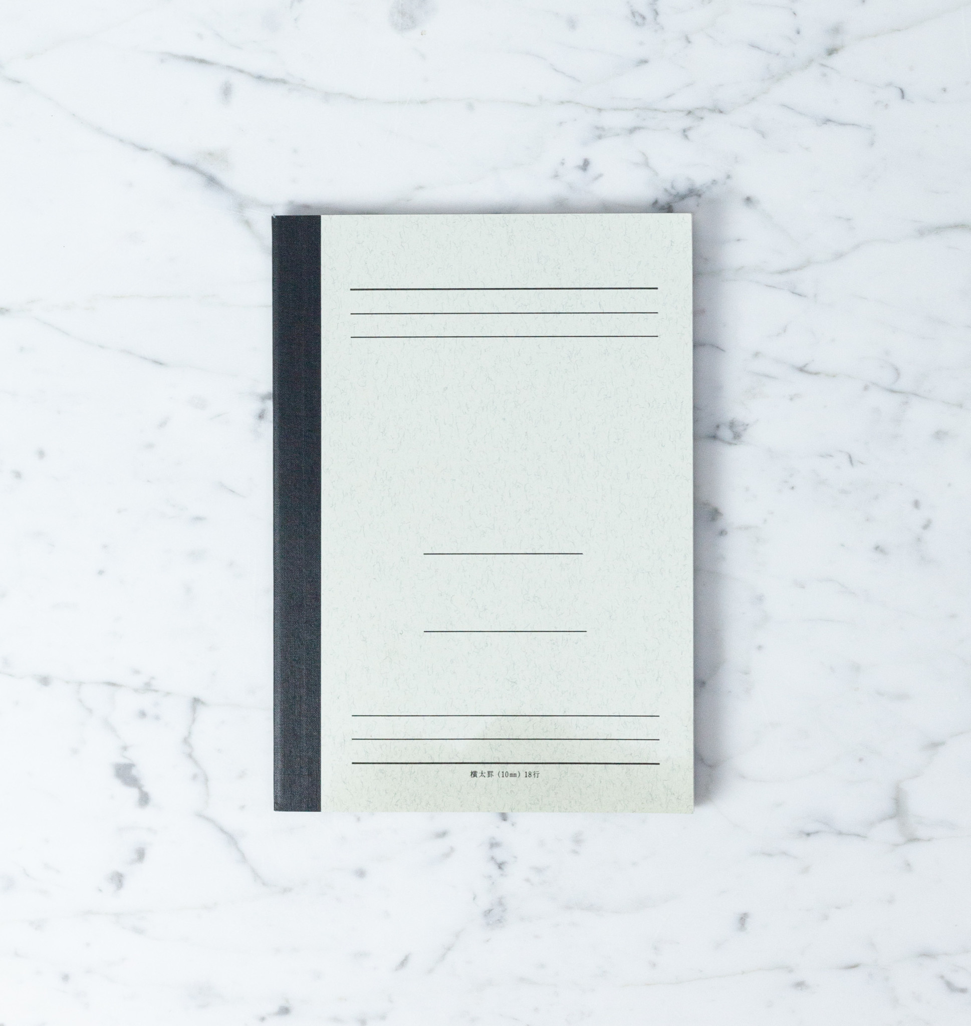 Tsubame Lined Notebook - A5 - 6 x 8"