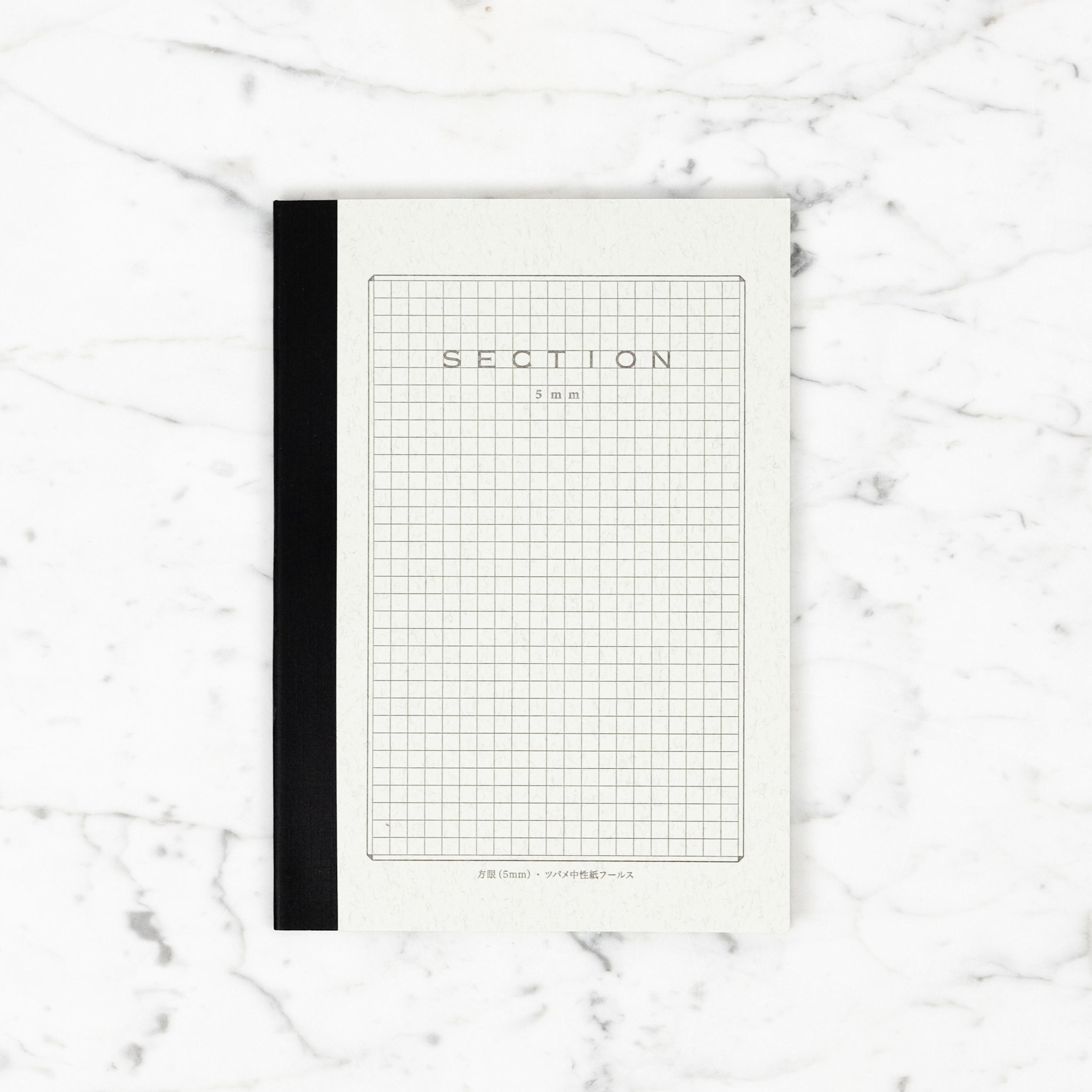 Tsubame Section Notebook - B5 - Grid (7x10")
