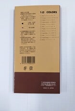 Kita-Bosha Pencils - 12 Rainbow Colors